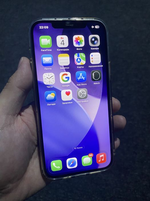 Iphone 12  pro max 128gb