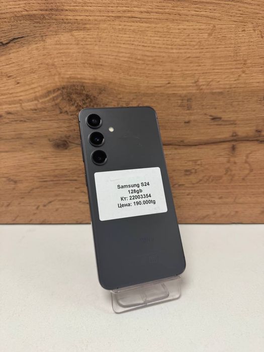 Samsung S24/BariBarShop/рассрочка