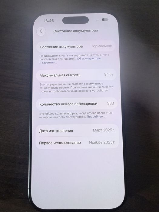 Iphone 16 pro 128 gb черный