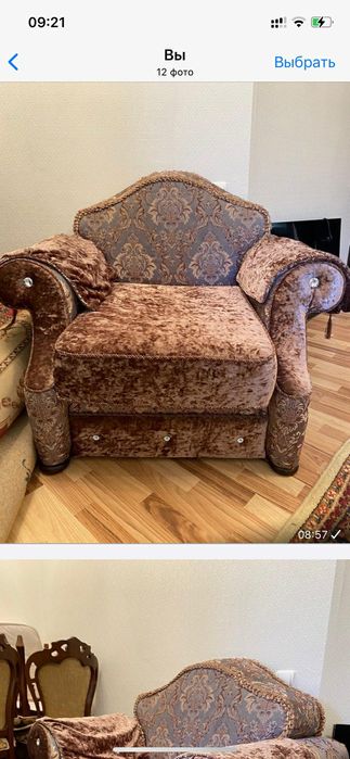 Комплект из Дивана и кресла..