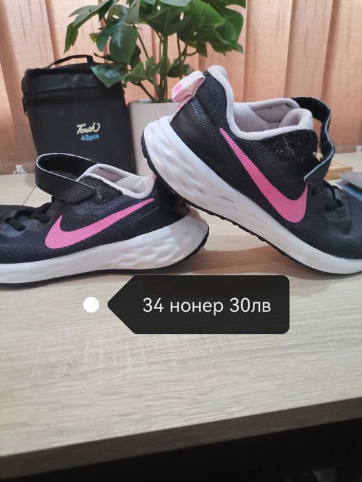 Детски маратонки за момипе и момче