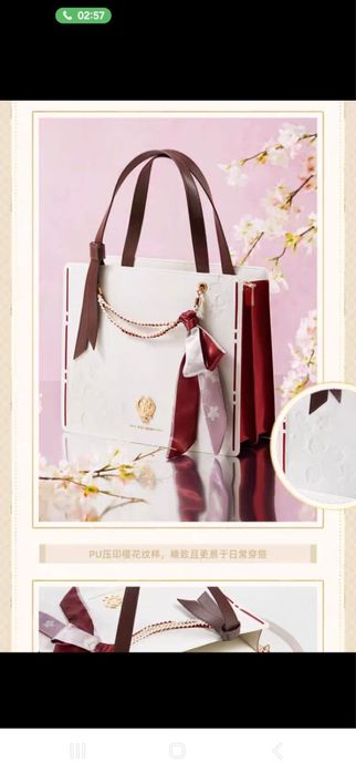 Оригинальная сумка Yae Miko (Genshin Impact)