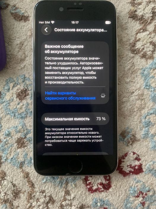Iphone se 2020.