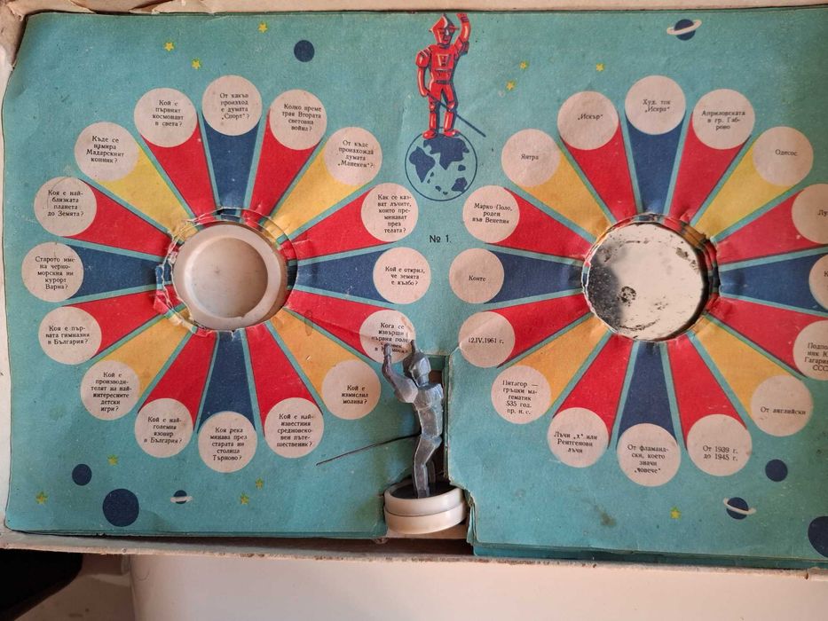 Ретро игра робот