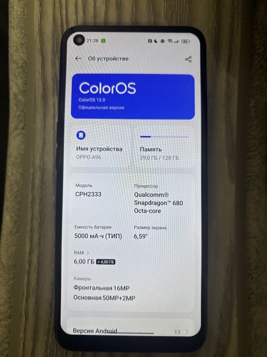 СРОЧНО Продам Oppo A96 на 128 ГБ