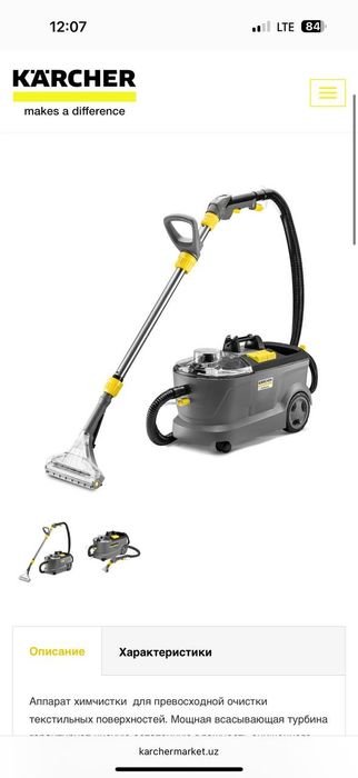 Karcher puzzi 10/1 sotiladi  hamma nasadkalari bor holati yangi