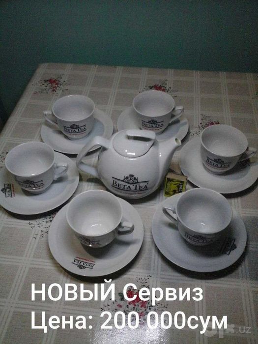 ЧАЙНИК 2,7 л Россия для кипячения/Сервиз на 6 персон/Сковородка