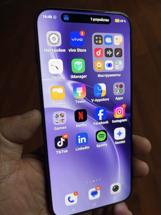 Vivo x300 pro. Camerafon