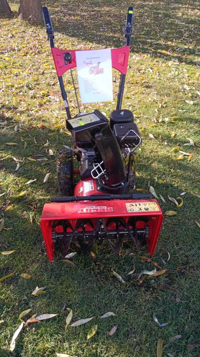 Freza de zapada Hecht 5.5cp latime 56cm cu far