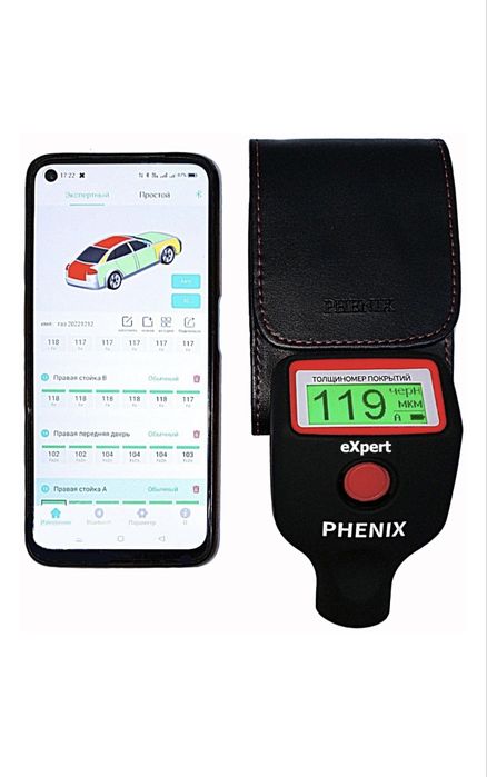 Толшиномеры ,оптом ,700max