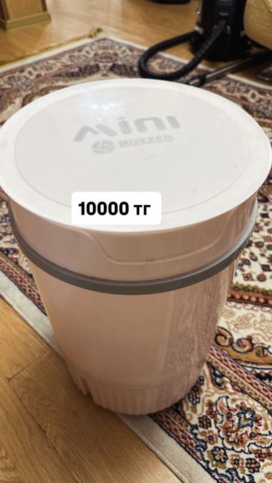 Стиральная машинка