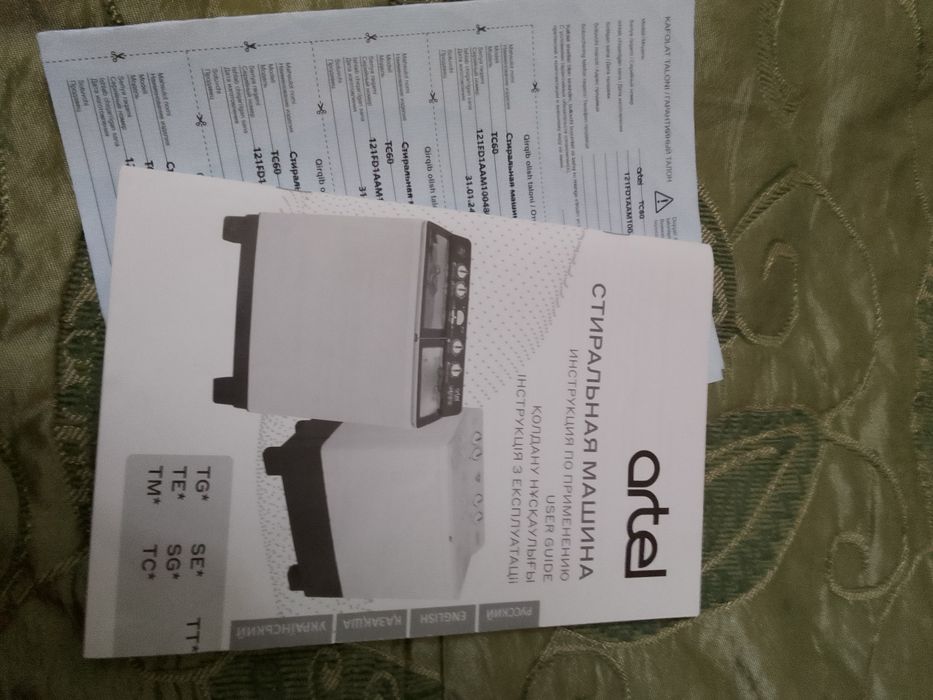 Продам машинку полуавтомат