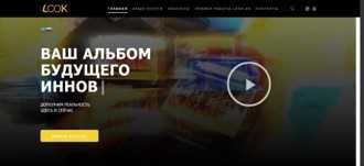 Создание сайтов под ключ