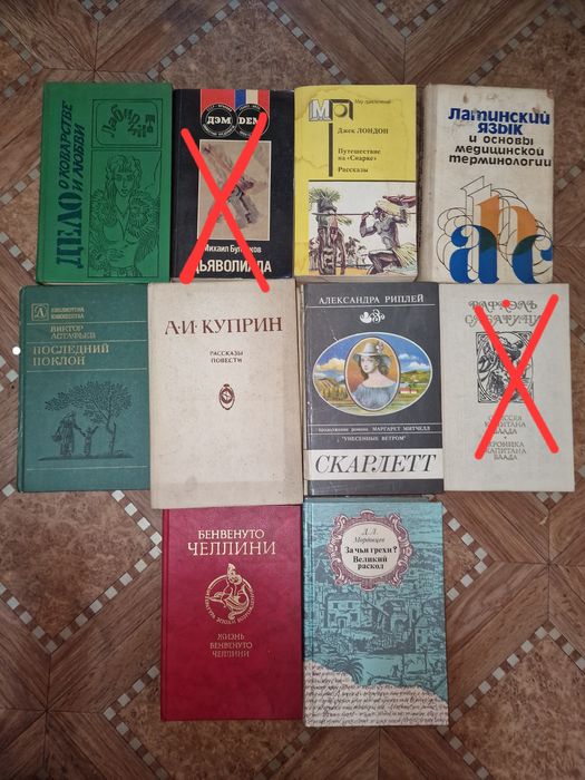 Книги разных времен