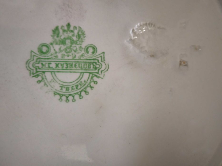 Супница. Фарфор. "Кузнецов М.С". Х1Х век.