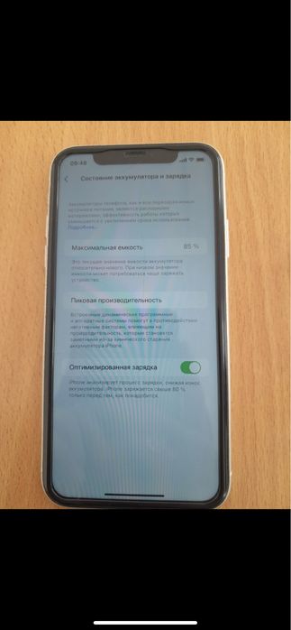 Продам айфон 11