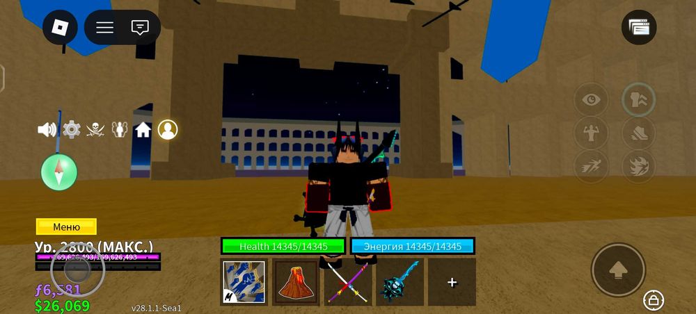 Аккаунт Блокс Фрукт