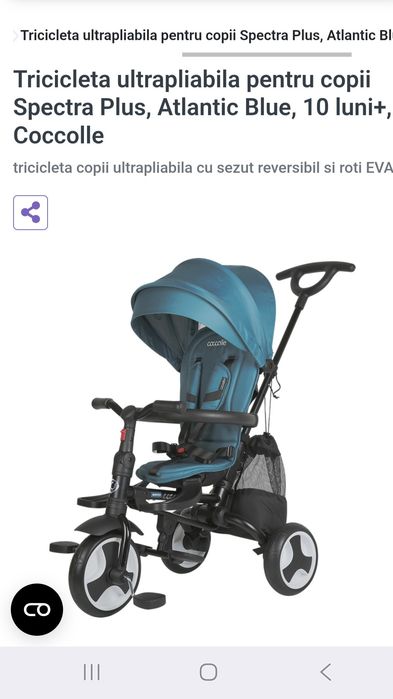 Tricicleta Spectra Cocolle