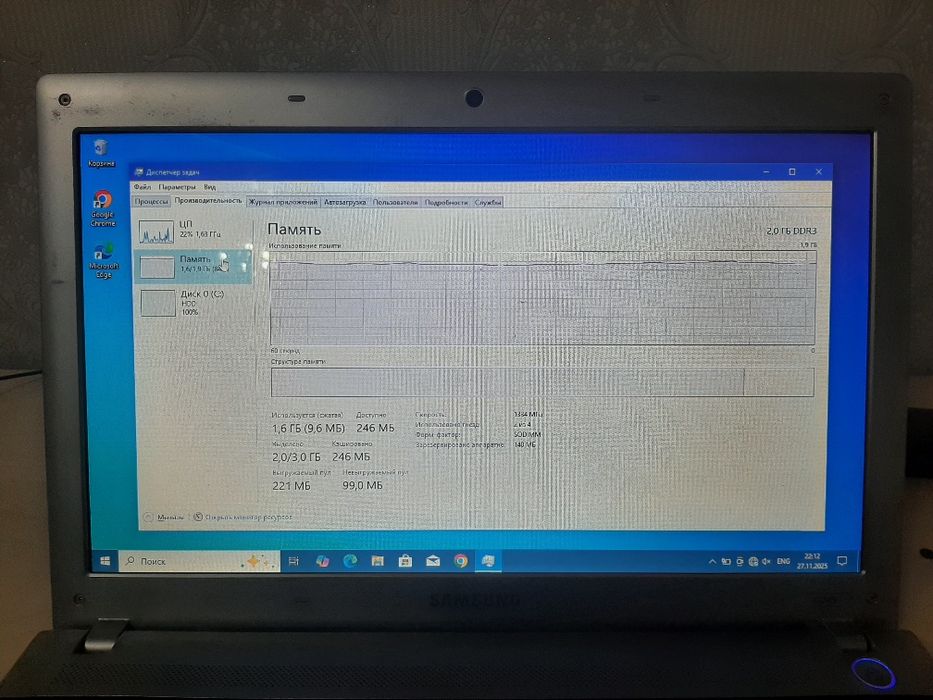 Samsung ноутбук сатылады