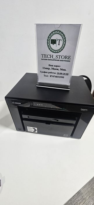 Принтер Canon MF3010
