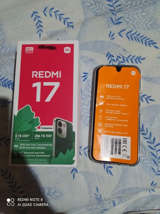 Срочно Продаётся новый Redmi 17