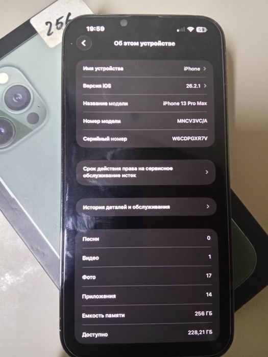 iPhone 13 pro max 256gb