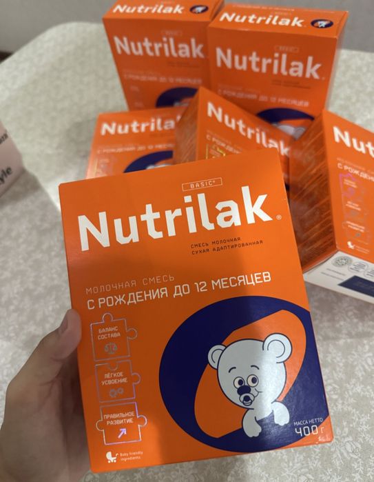 Nutrilak сатылады 2000