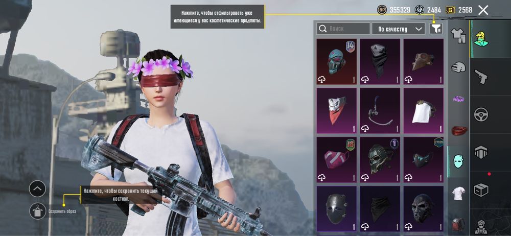 Продам аккаунт в пабге мобайл