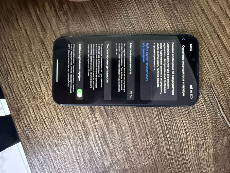 Продам айфон 13