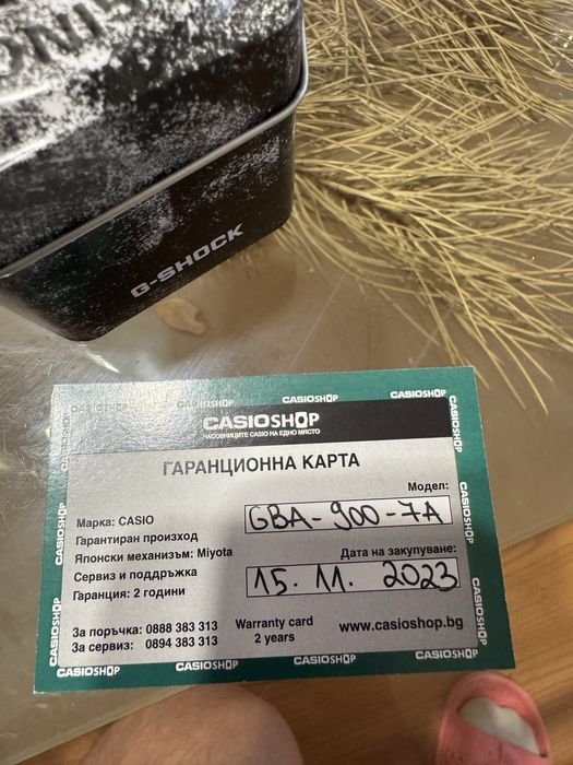 G shock gba 900 в гаранция