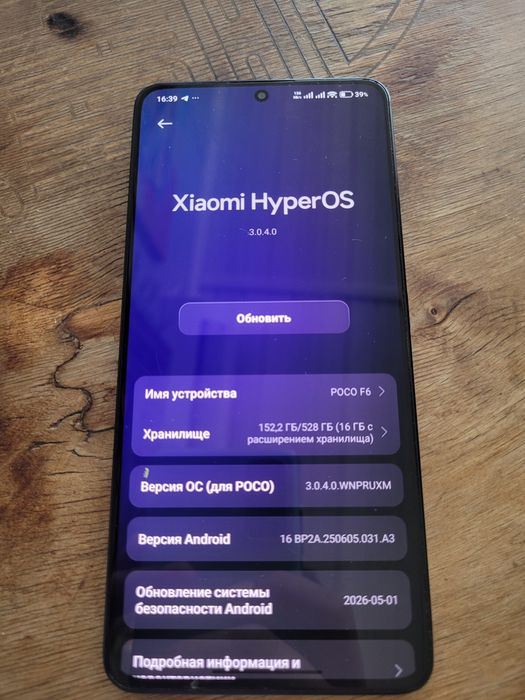 Poco F6 512/16 новый