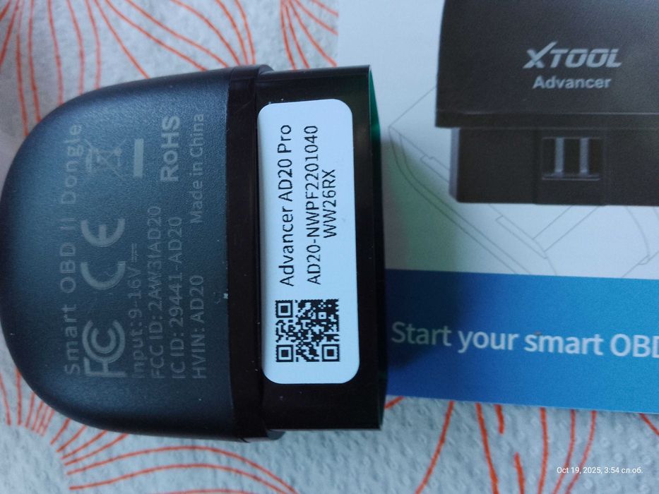 XTOOL Advancer AD20Pro OBD2 Scanner