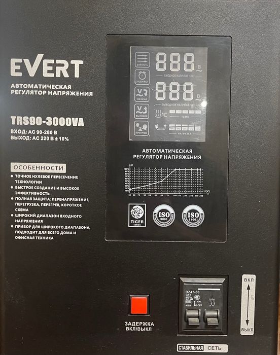 Стабилизатор EVERT
