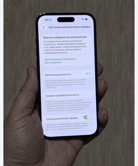 Iphone 14 Pro/Айфон 14 Про