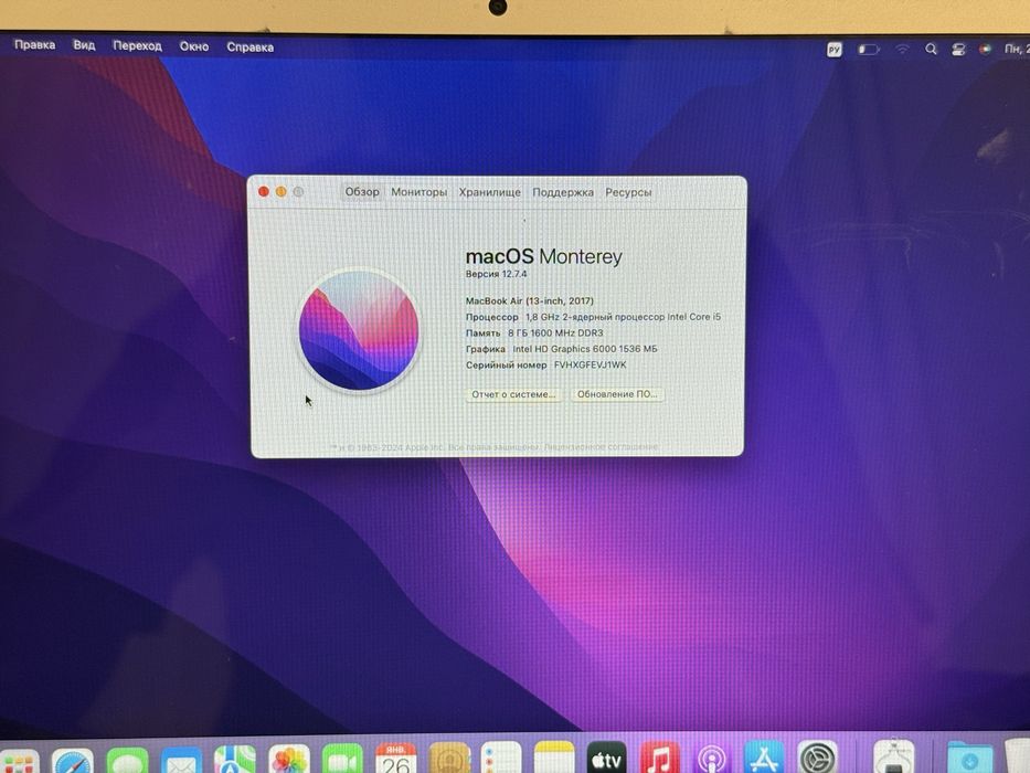 Macbook Air 2017, 128 GB