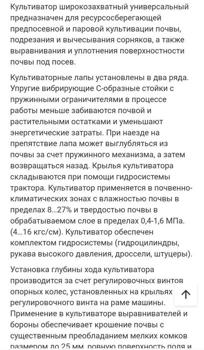 Продам  культиватор