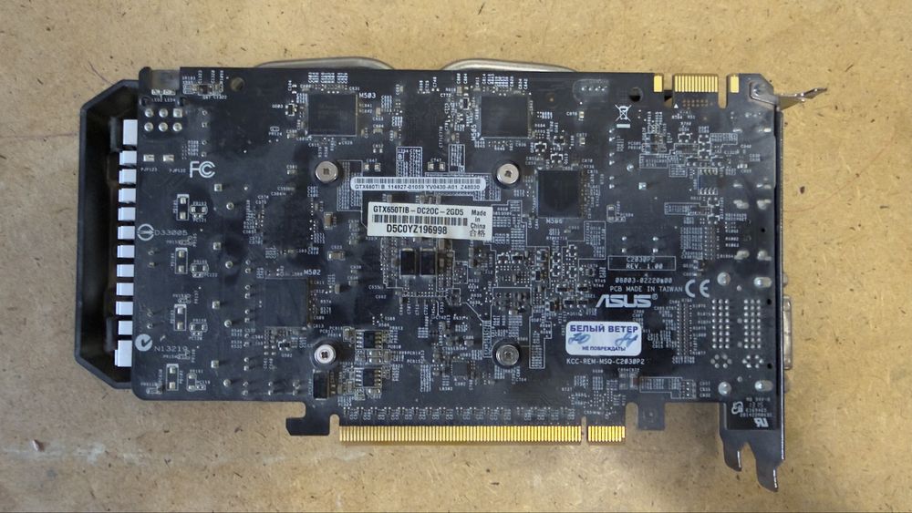 Видеокарта ASUS GTX650 ti 2g