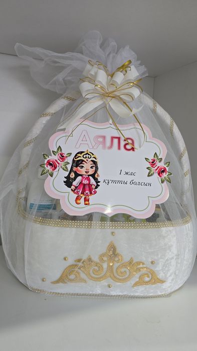 Желідегі мойынсұнғыш фильмі