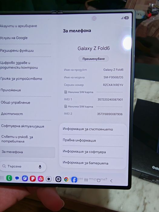 Samsung Galaxy Z Fold 6 Navy 512/12gb! Нов ! Гаранция Технополис!