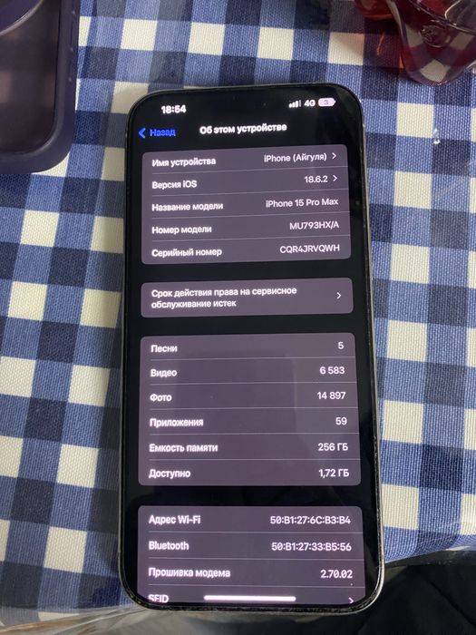 Айфон 15 про макс, 256 гб.
