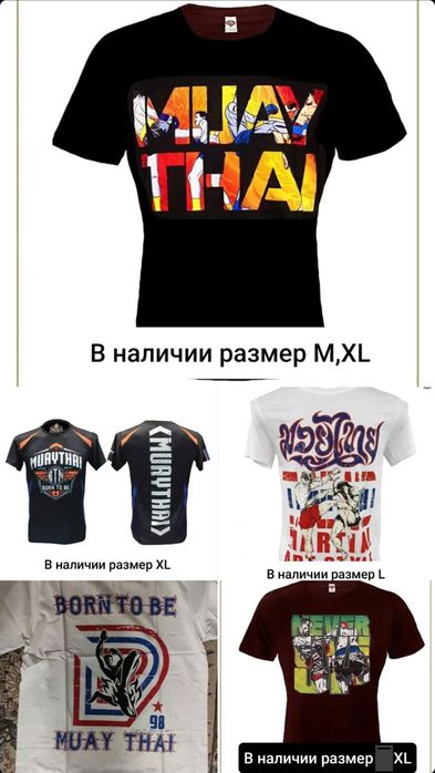 Тайские футболки новые и качественные рисунок фосфор светится ночью