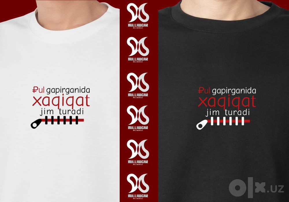 Стильные футболки с принтом
