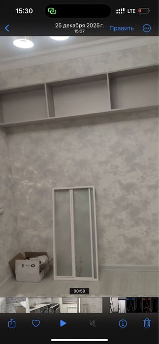 Аренда квартира Алгоритм