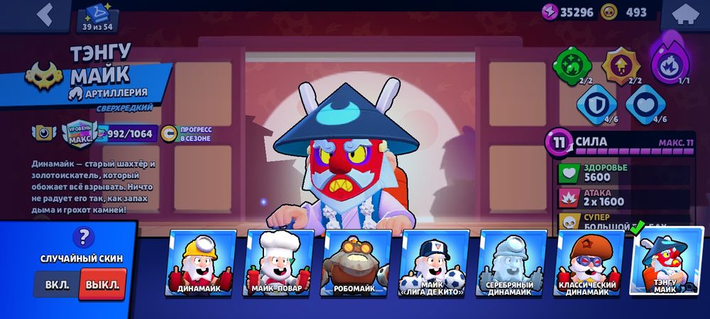 Продаю бс акк за 9ка