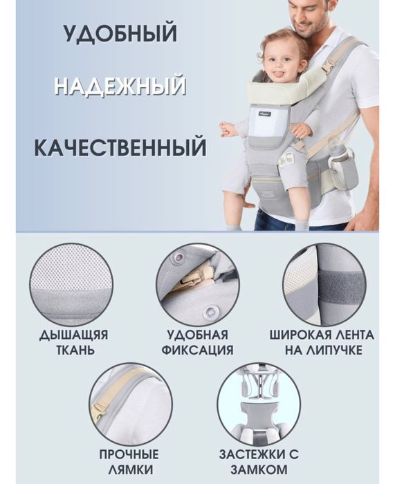 Продам рюгзак-кенгуру