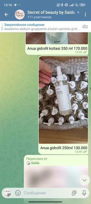 Anua makiyaj va spfni tozalash uchun gidrofil yogi