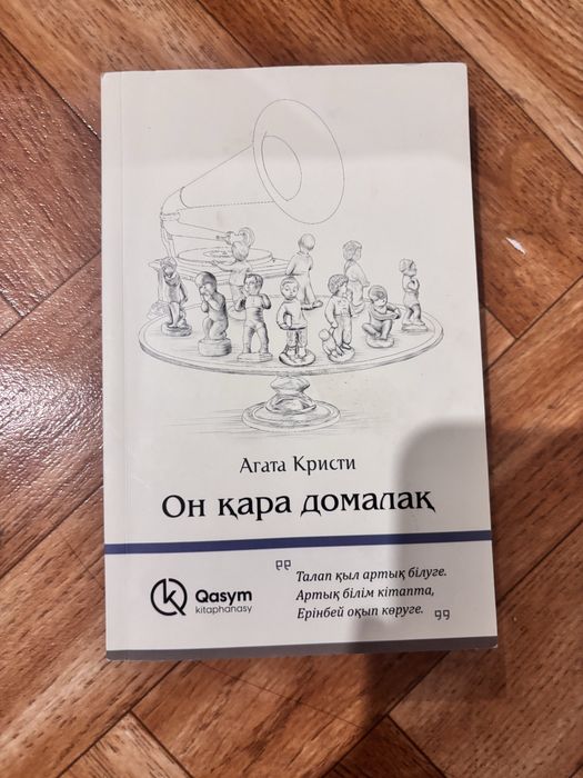 Книги по 1500 тг