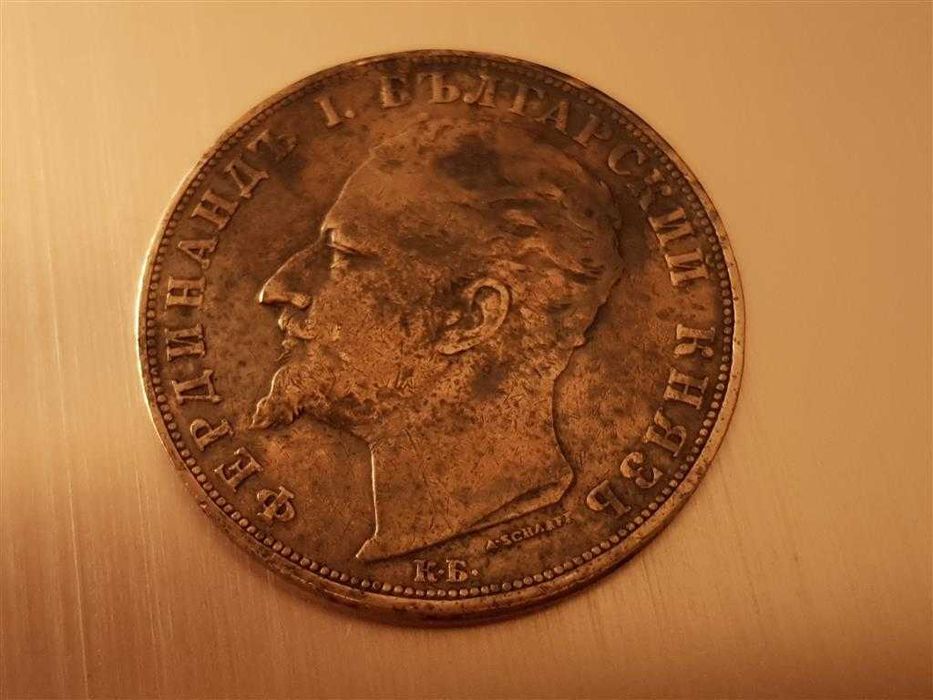 5 лева 1894 година България Сребърна монета №7 търся такива монети