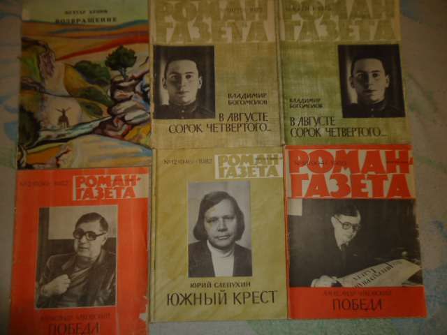 Книги цены разные звоните интересуйтесь.