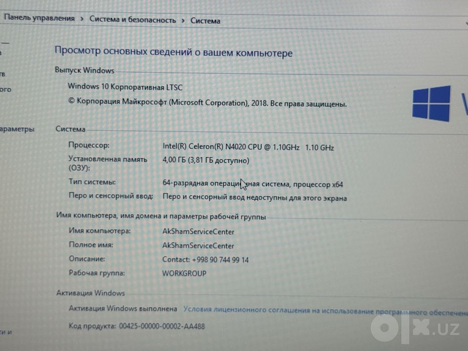 Lenova Notebook 4GB DDR 1TB Sata